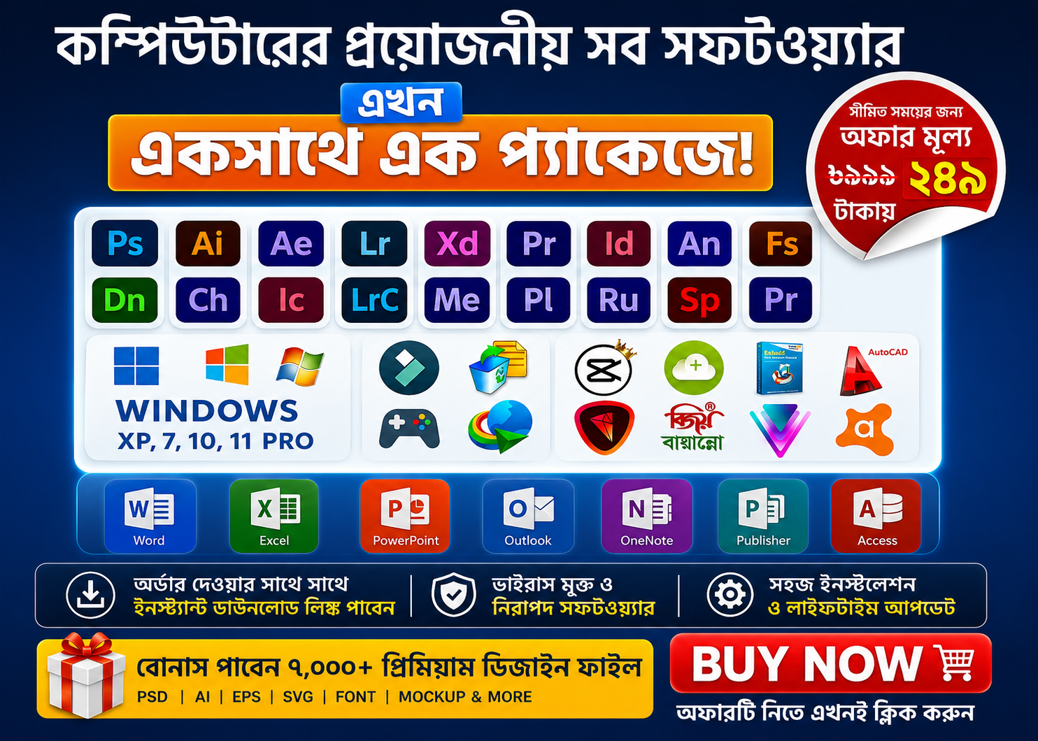 all pc combo software Buy PC Software Combo Pack