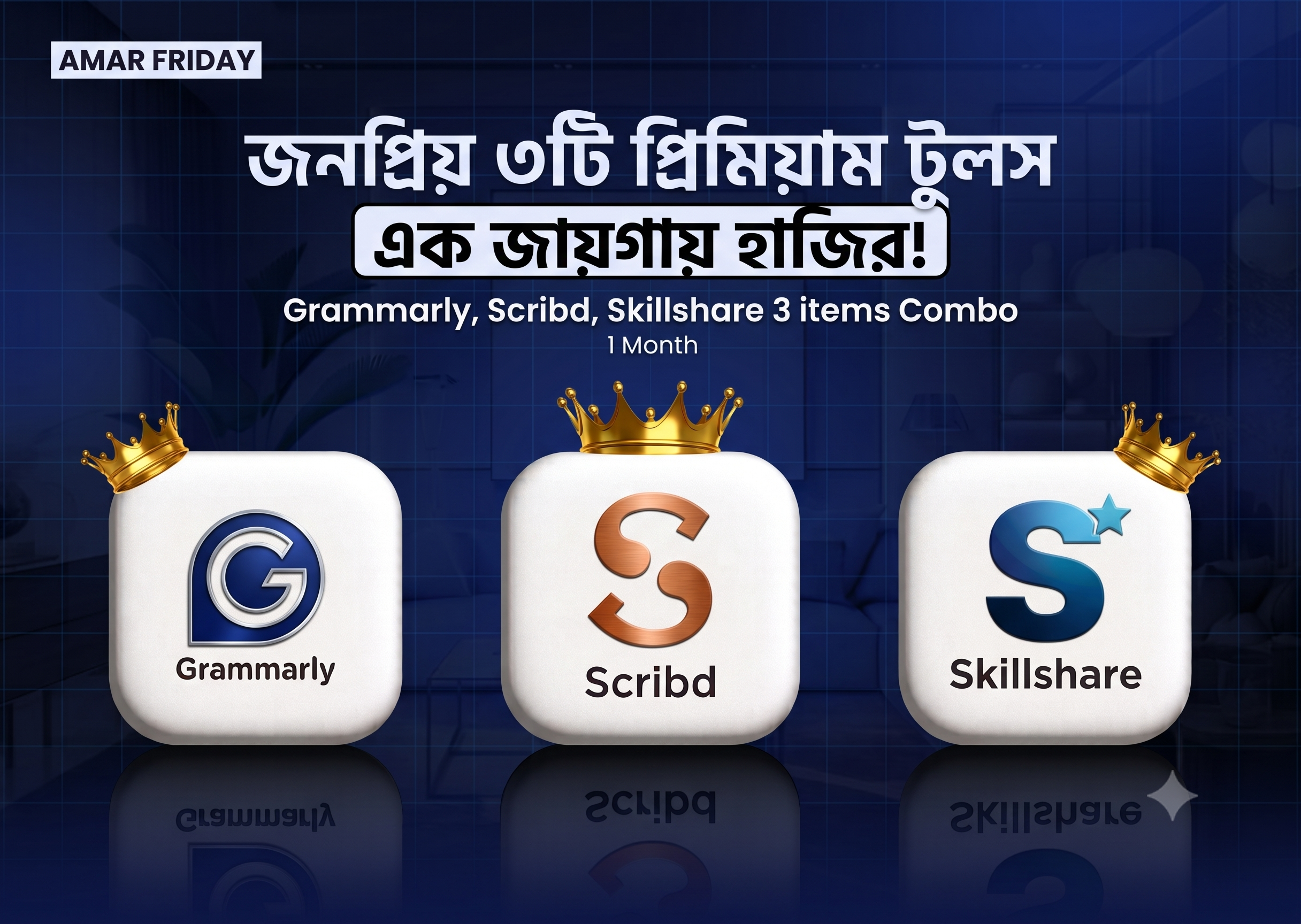 combo now Gam_marly+Quillbot+skillshare 3 items Combo1 Month - Image 1